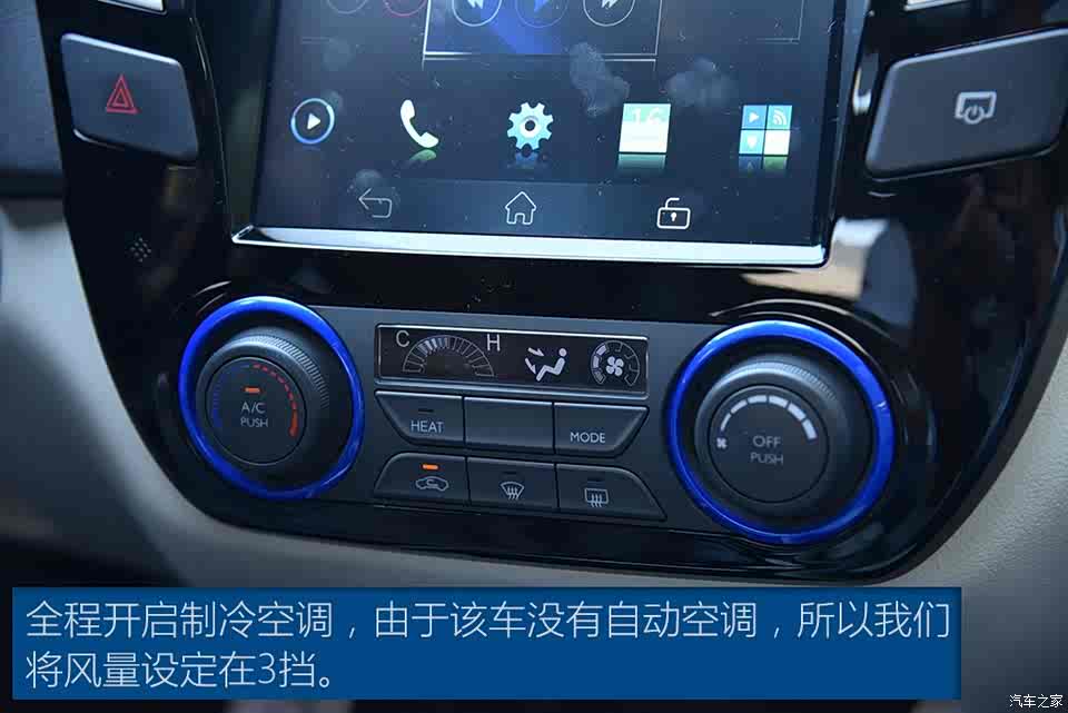 东风乘用车 东风风神e70 2018款 超睿版