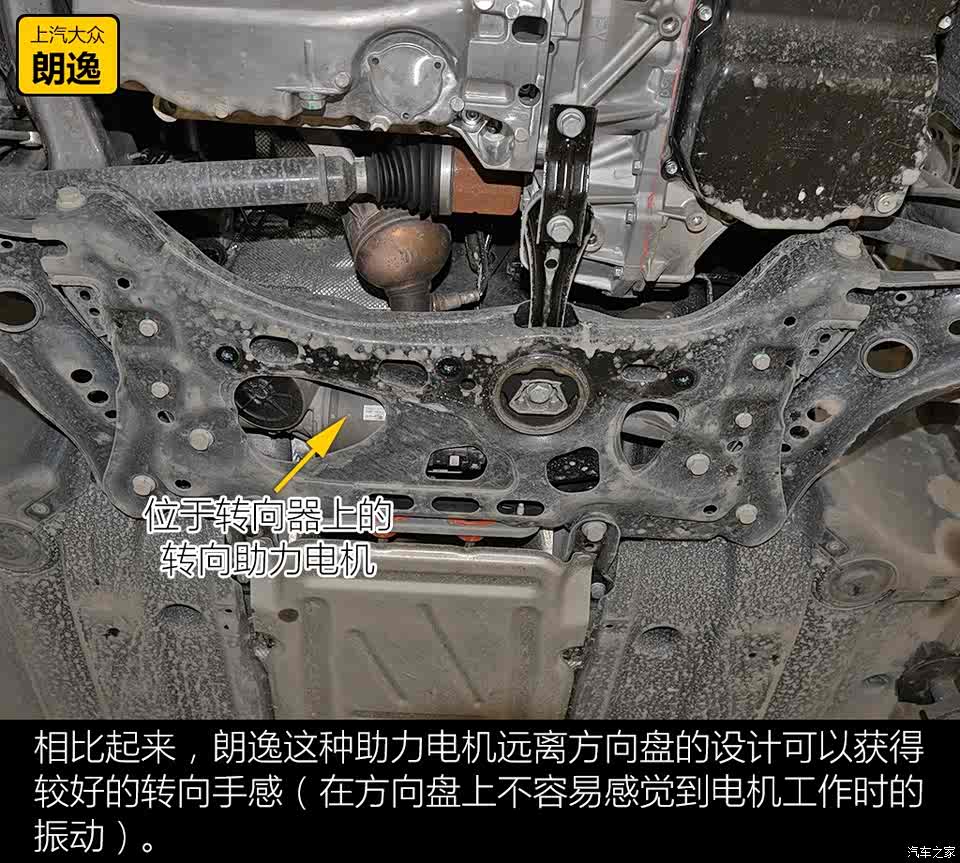 【图】后悬架差异大 全新雷凌/朗逸底盘对比_汽车之家