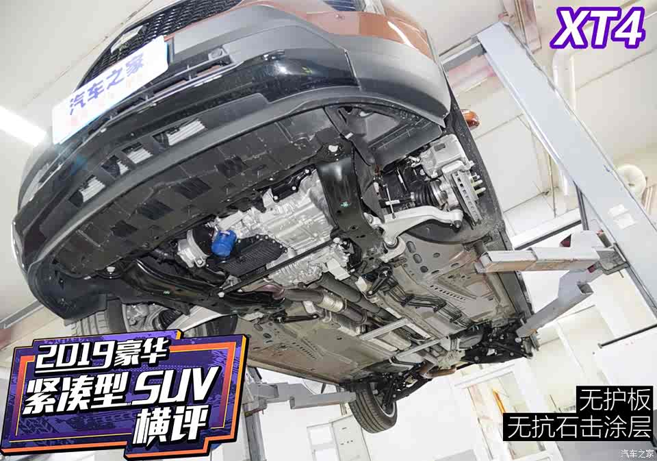 对于绝大多数使用者而言,底盘中的悬架结构是车辆行驶质感的决定者