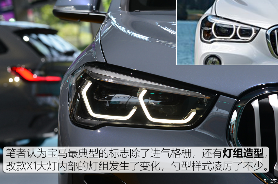 寶馬(進口) 寶馬X1(進口) 2020款 基本型