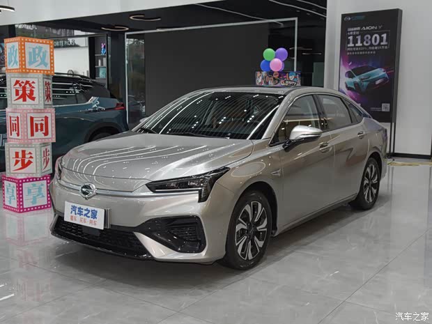 aions目前价格稳定售价1398万元起