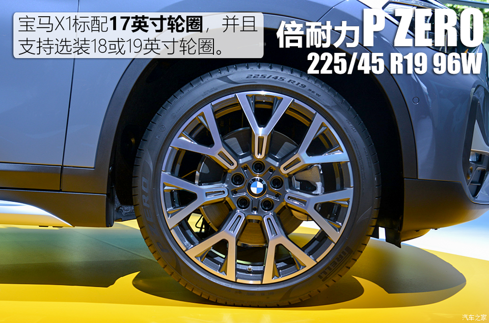 寶馬(進口) 寶馬X1(進口) 2020款 基本型