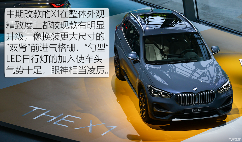 寶馬(進口) 寶馬X1(進口) 2020款 基本型