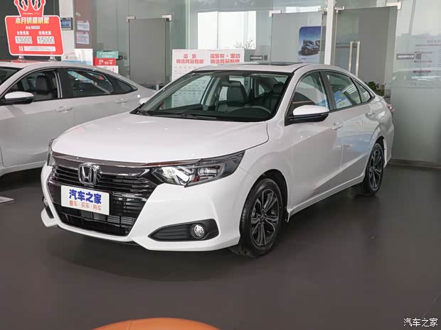 凌派售价直降36万元欢迎垂询