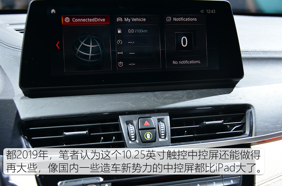 寶馬(進口) 寶馬X1(進口) 2020款 基本型