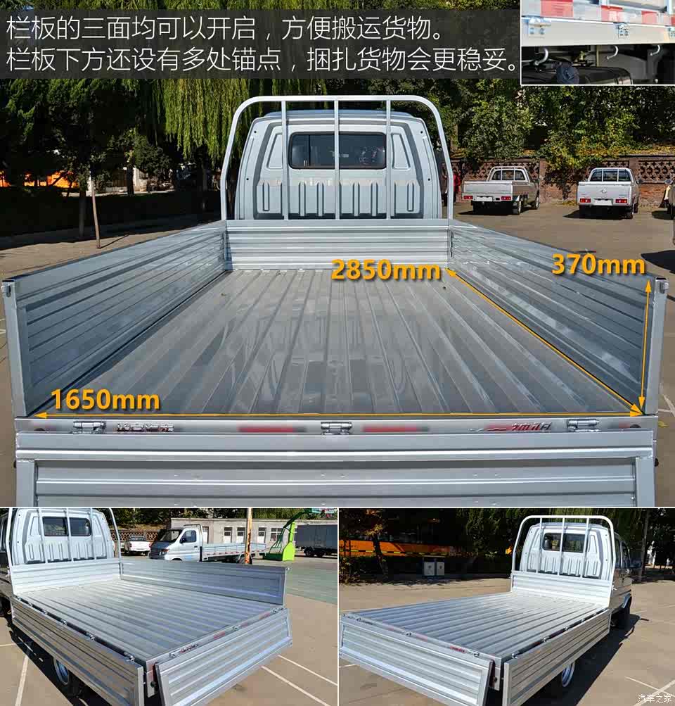 5l t20l载货车舒适型双排2.85米货箱dam15r