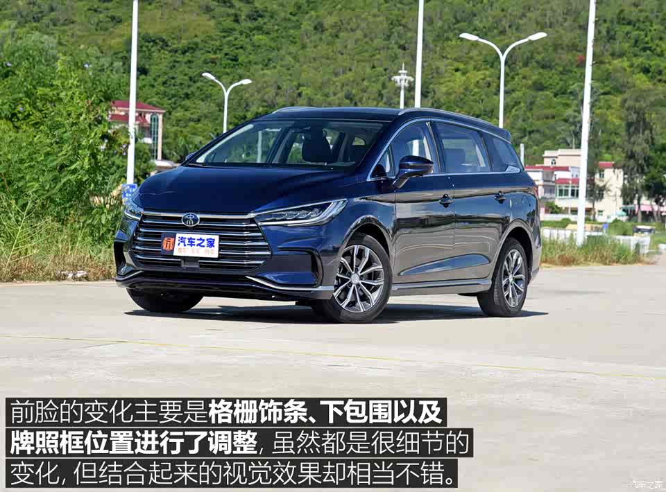 比亚迪 宋max 2020款 基本型