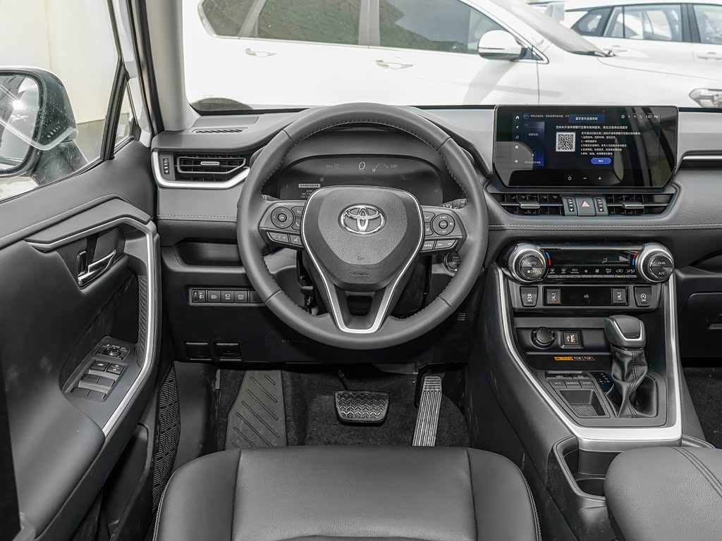 一汽丰田 rav4荣放 2023款 2.0l cvt两驱20周年铂金纪念版