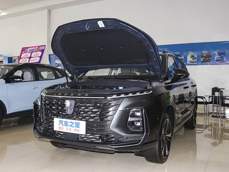 上汽集团 荣威rx5 emax 2022款 1.5t phev无畏尊享版