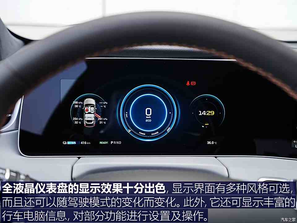 廣汽新能源 aion lx(埃安lx) 2019款 80