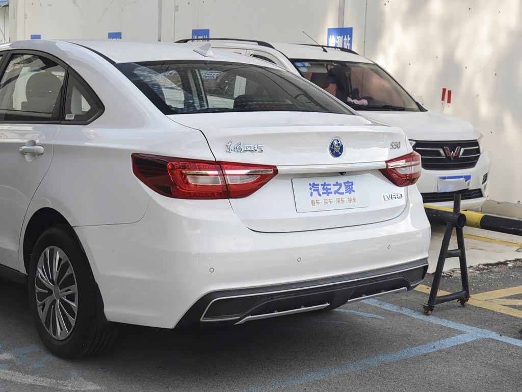 东风风行 风行s50ev 2023款 pro运营版