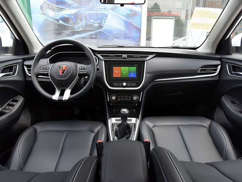 上汽集团 荣威rx3 2020款 1.6l 手动4g互联超爽旗舰版