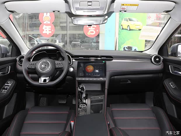 2万元_名爵四川新元素潮.