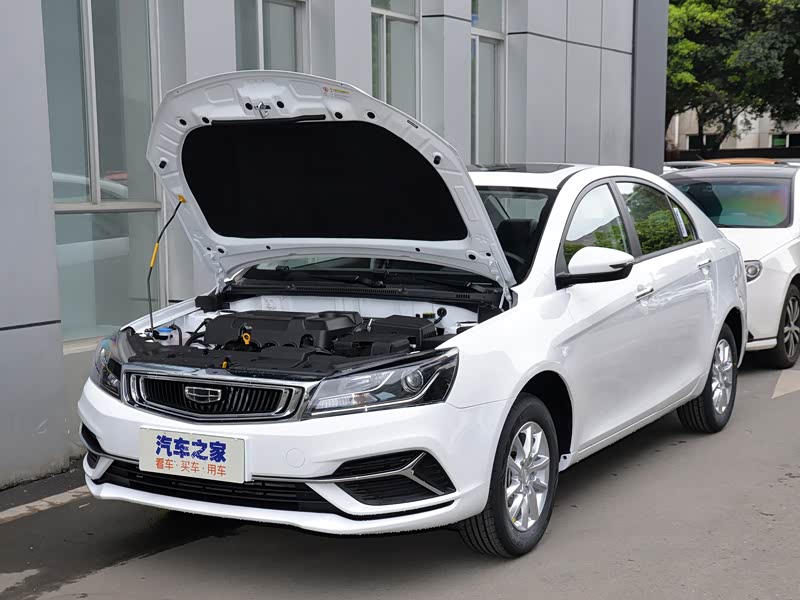 重庆汽博启威吉利店>吉利汽车>帝豪>2020款1.