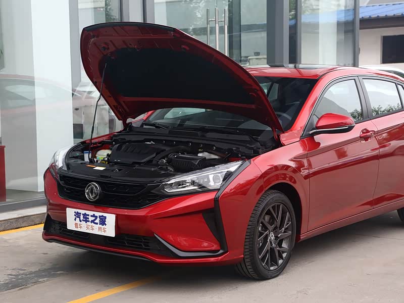 【图解图片_绍兴骏泰汽车销售有限公司奕炫图片】-汽车之家