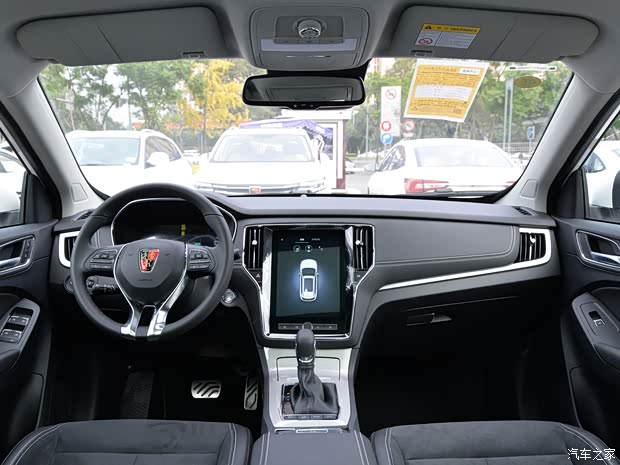 购荣威rx5新能源让2万欢迎垂询