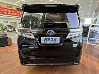 【2023款 皇冠 双擎 2.