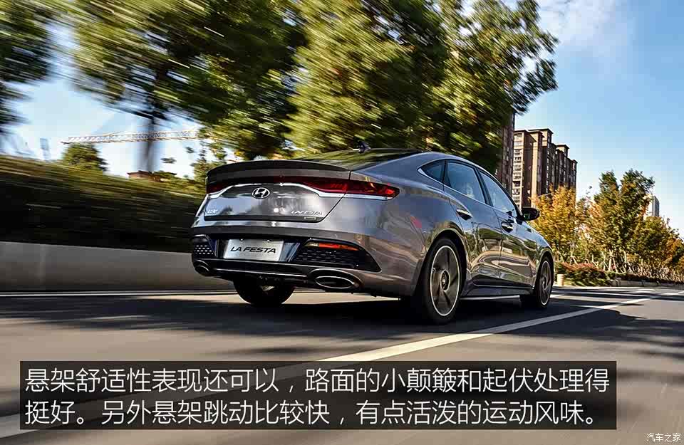 北京现代 菲斯塔 2018款 基本型