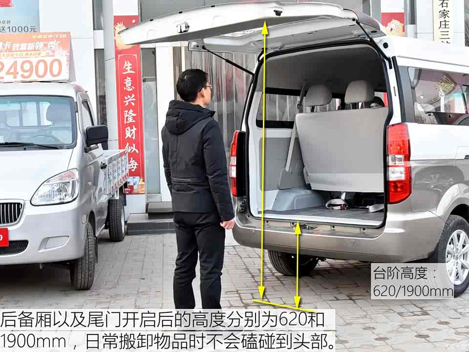 加长版微面新选择 实拍体验海狮s 1.5l