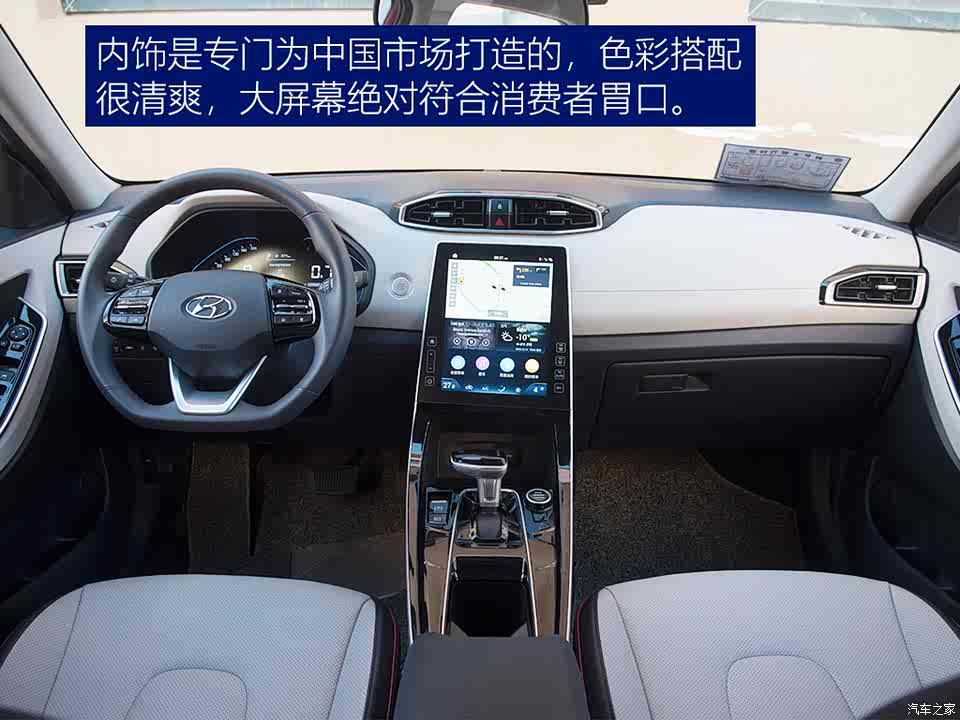 北京现代 北京现代ix25 2020款 1.5l cvt旗舰型
