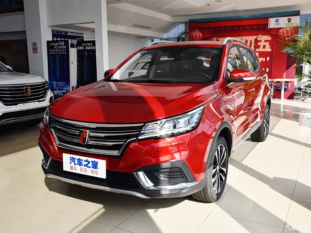 荣威rx3让利促销中 现优惠高达2000元