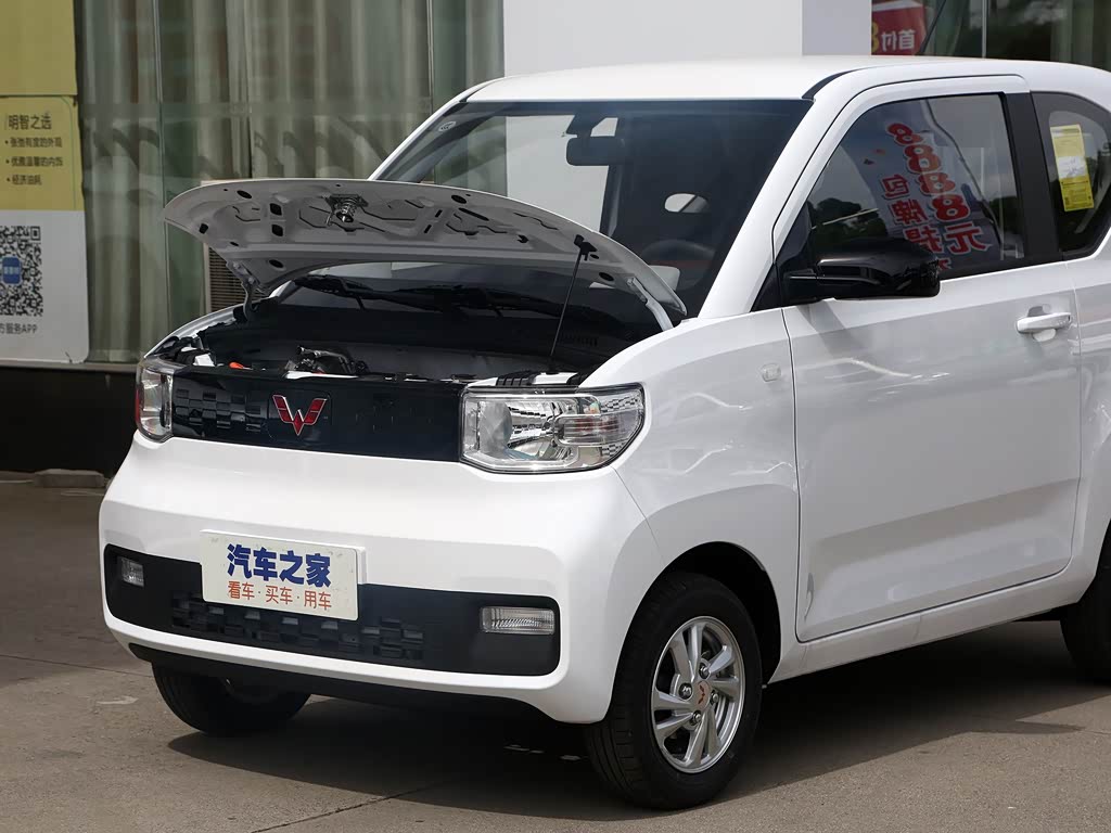 宝骏汽车淮安长菱销售中心>上汽通用五菱>宏光miniev>2020款自在款