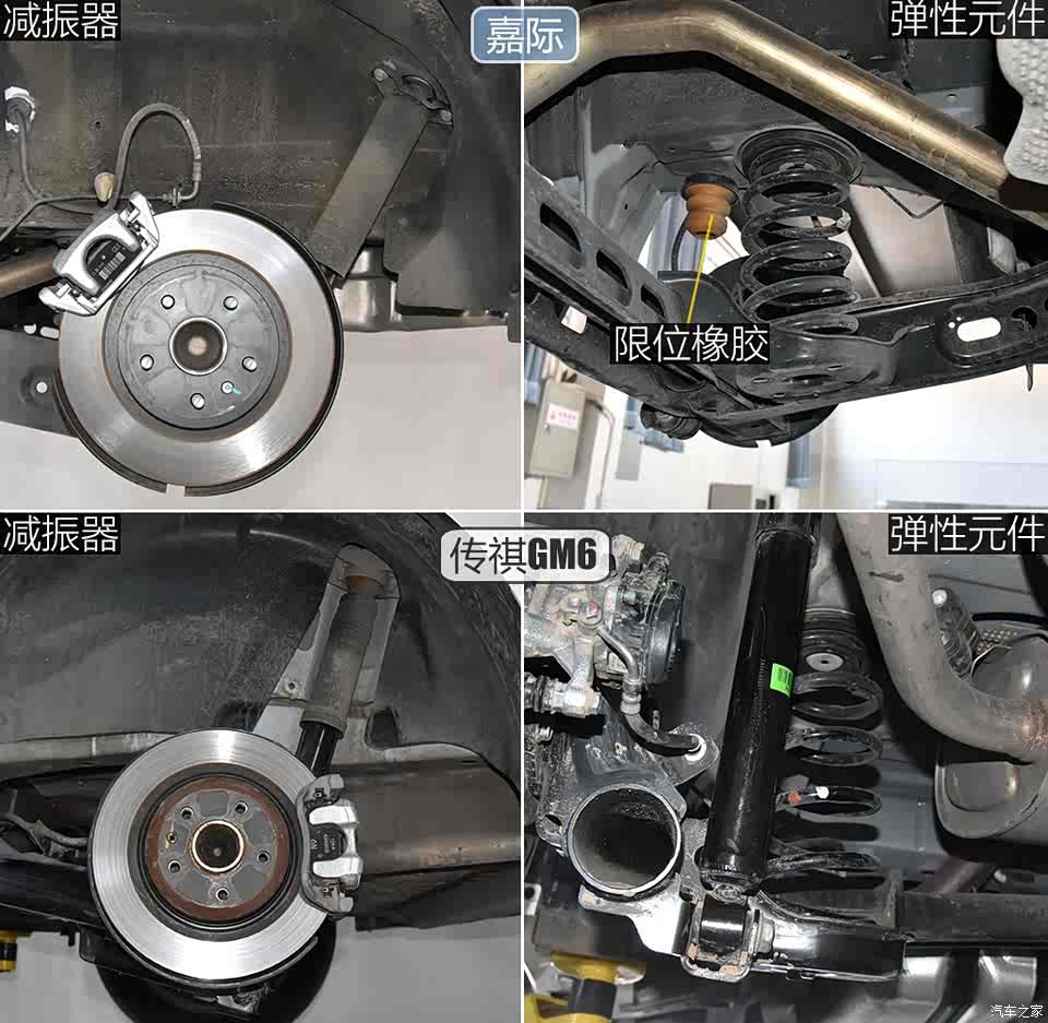 广汽乘用车 传祺gm6 2019款 270t 自动尊贵版(七座)