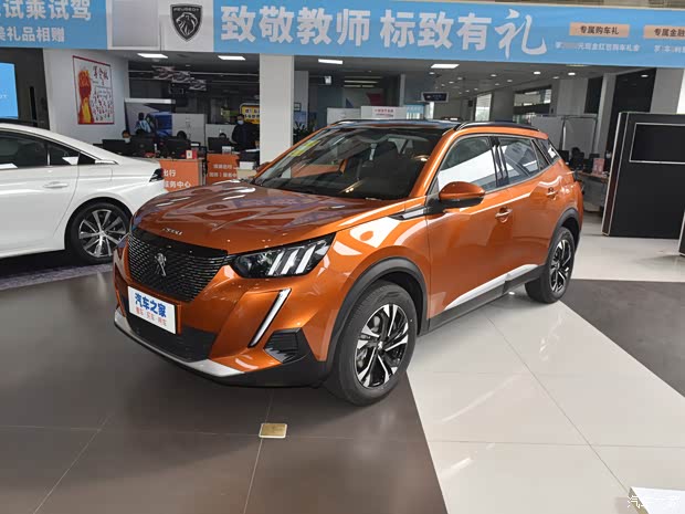 标致2008欢迎到店垂询售价997万元起