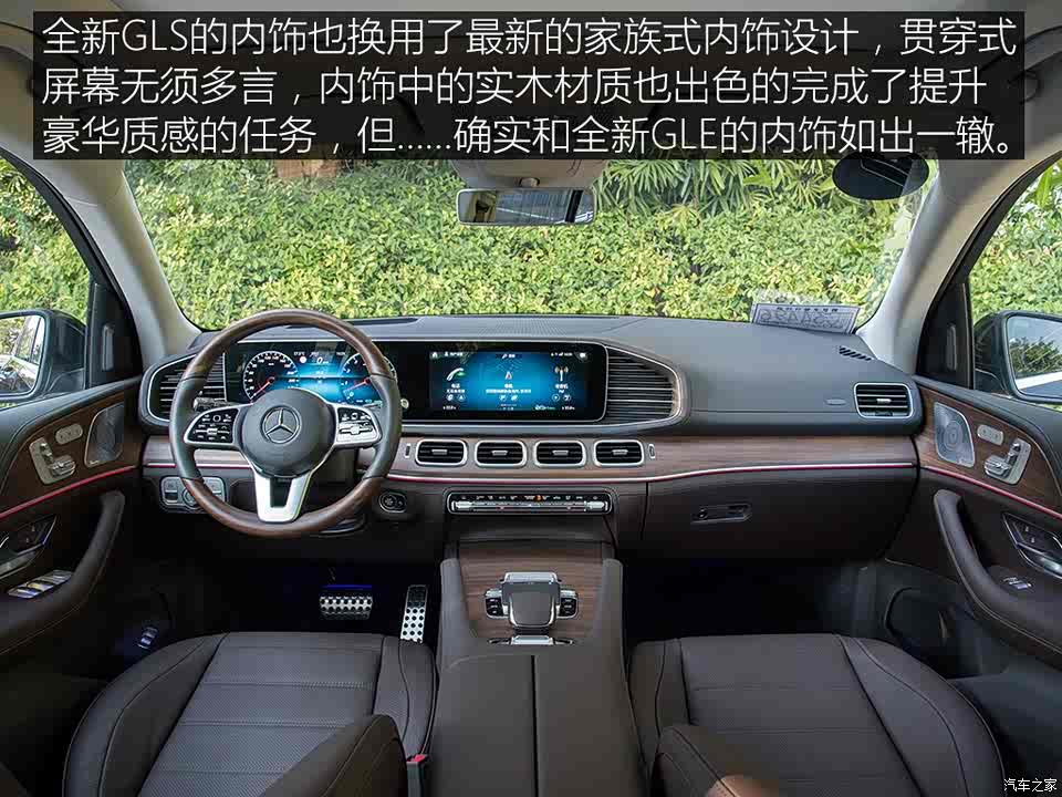 奔驰(进口) 奔驰gls 2020款 gls 450 4matic豪华型