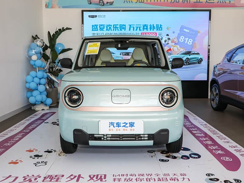 【图解图片_吉利几何惠州兆乾新能源熊猫图片】-汽车之家