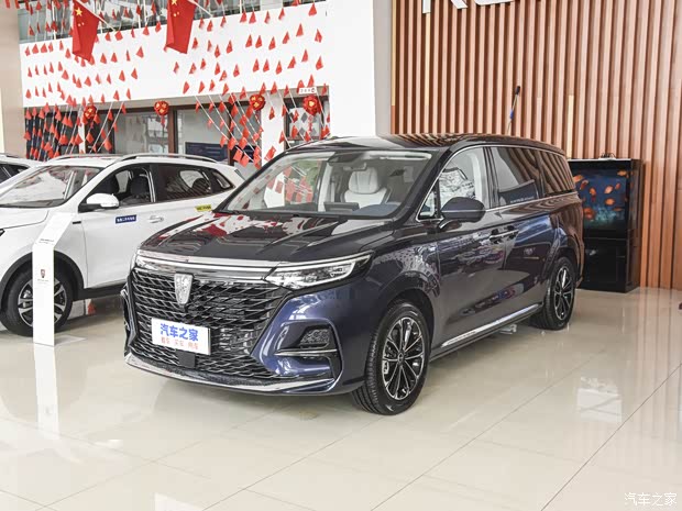 荣威imax8正价销售中 售价16.58万起