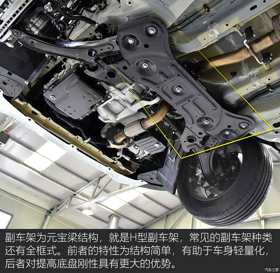 【图】材质布局 有一说一 新宝骏rs-3底盘解析_汽车之家