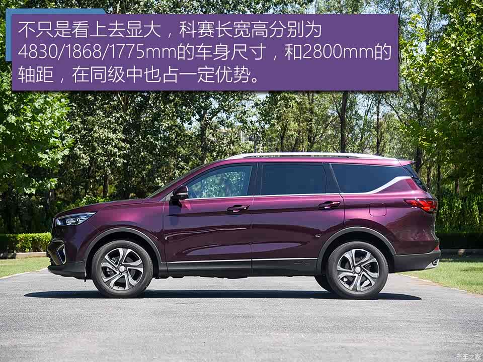 长安汽车 欧尚cos1°(科赛) 2018款 1.5t 智