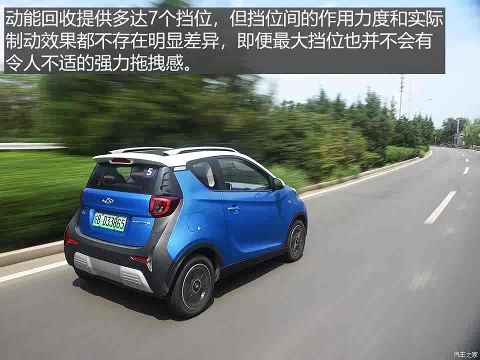 偏温和的动力输出可以说是出于照顾电耗和续航而作出的牺牲,但奇瑞