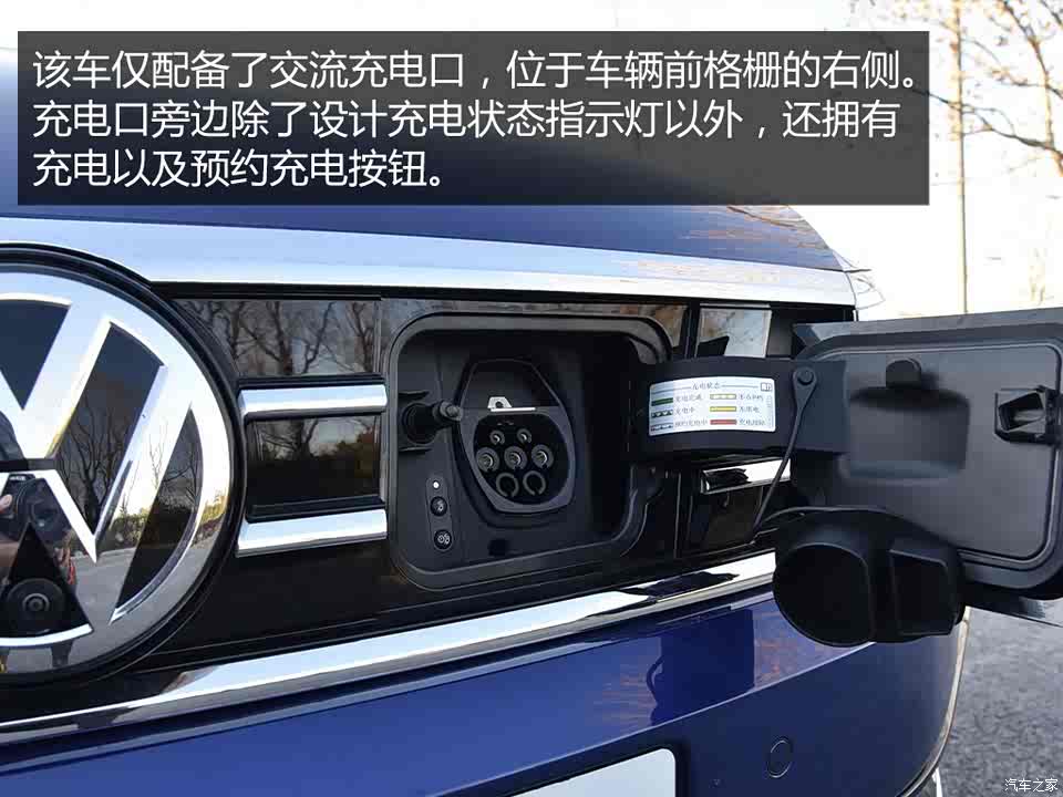 一汽-大众 迈腾新能源 2020款 gte 尊贵型