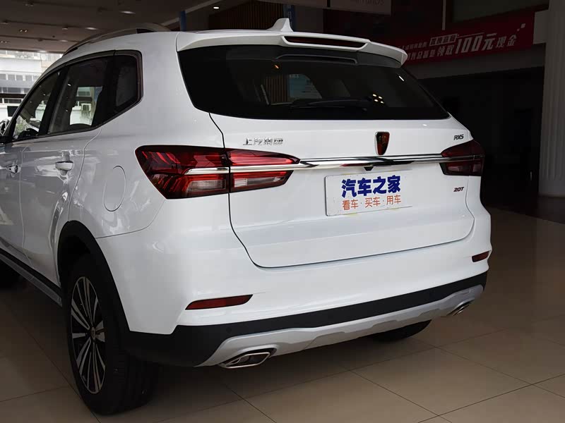 【图解图片_沪彭荣盛荣威rx5图片】-汽车之家