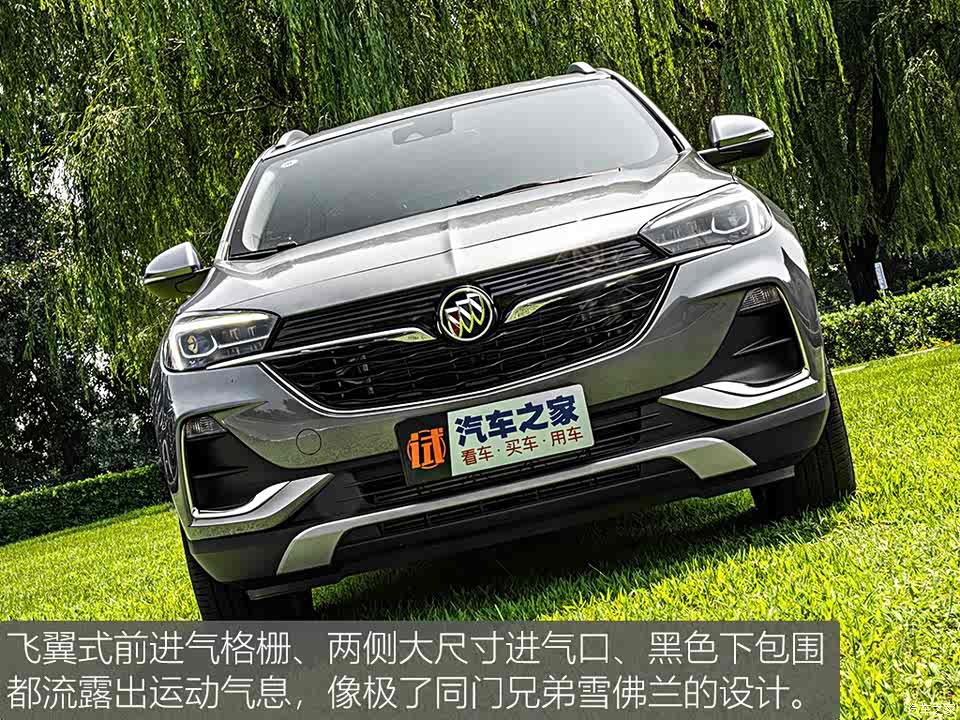 昂科拉太小昂科威太大别克这款suv或能满足你