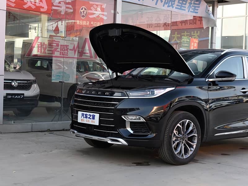 奇瑞汽车太原绯云4s店>星途>星途tx>2020款txl1.