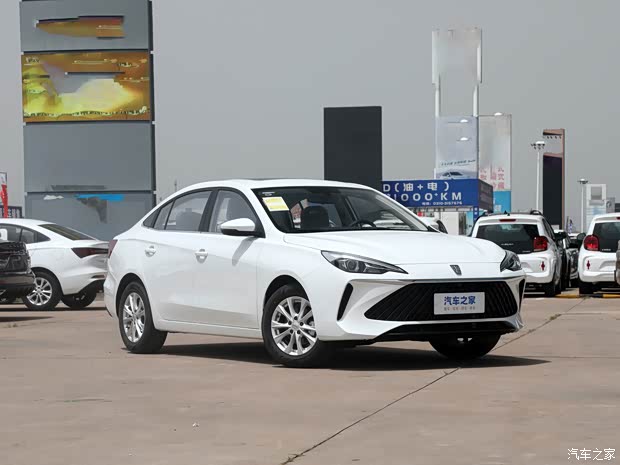 【图】荣威i5限时优惠 店内让利达1.8万元 详询:_汽车