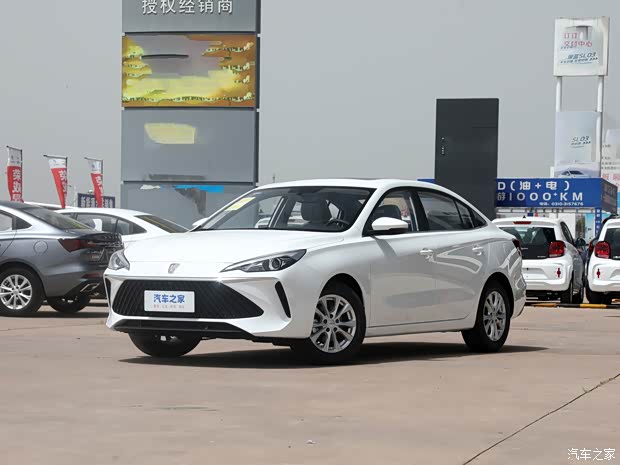 购荣威i5现539万起售欢迎到店垂询