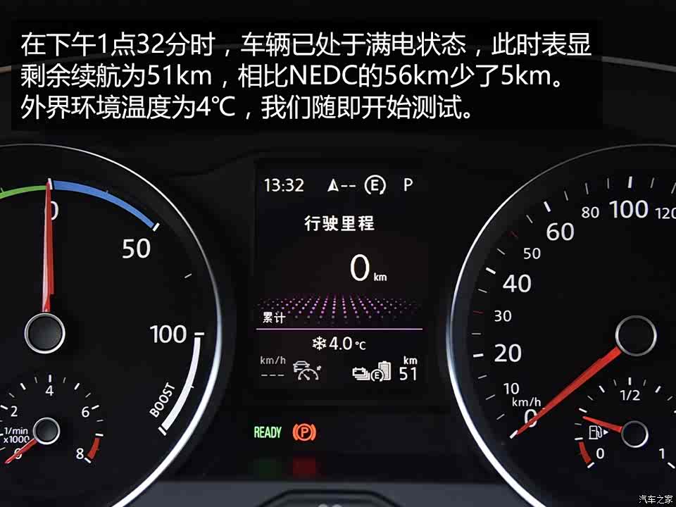 可动可静 老少皆宜 测试迈腾gte 尊贵型