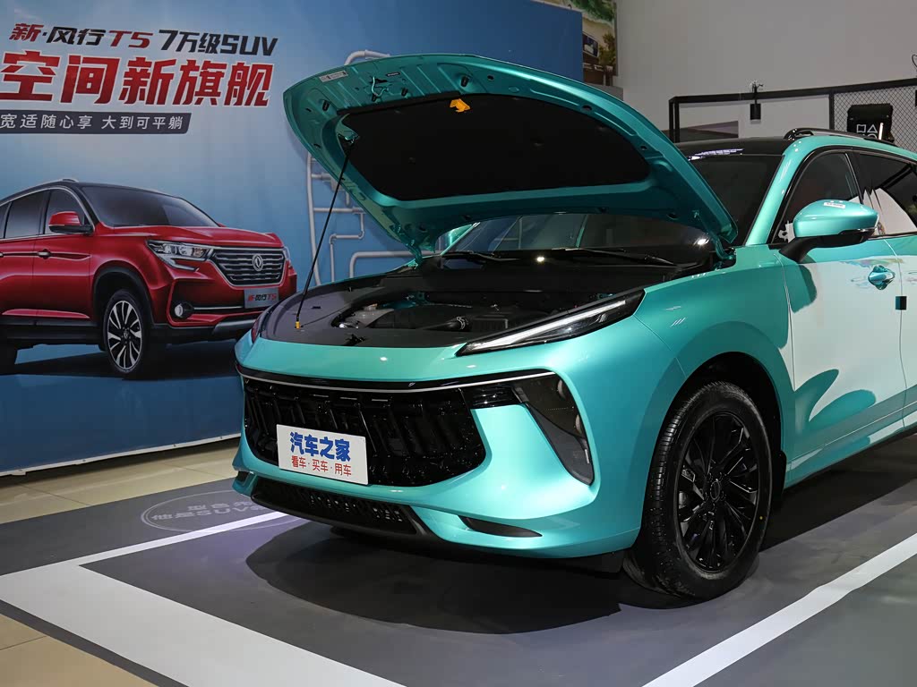 东风风行 风行t5 evo 2021款 1.5td dct星耀版