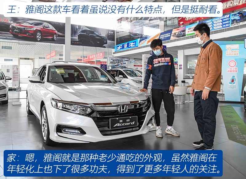 广汽本田 雅阁 2018款 260turbo 精英版 国vi