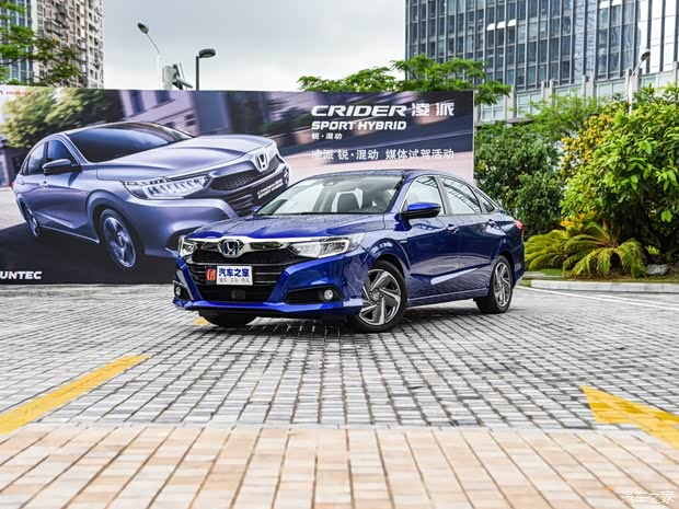 凌派全系热销中898万元起售