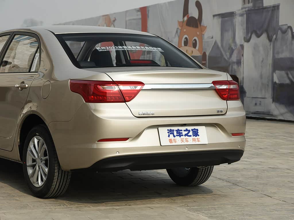 吉利汽车 远景 2020款 1.5l cvt亚运版