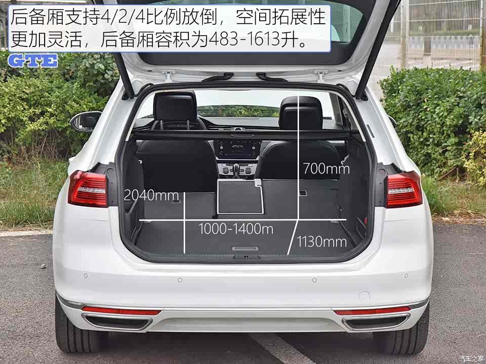 不聊情怀 聊实用 测试大众蔚揽 gte