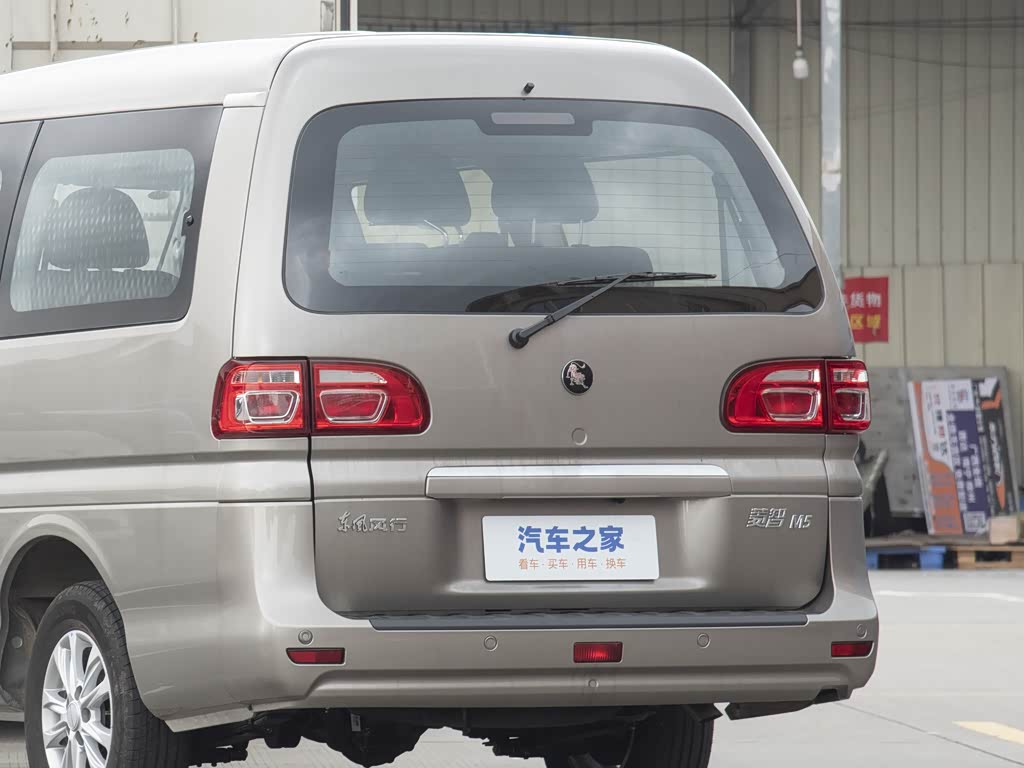 东风风行 菱智 2024款 m5l 1.5t 手动豪华型 7座