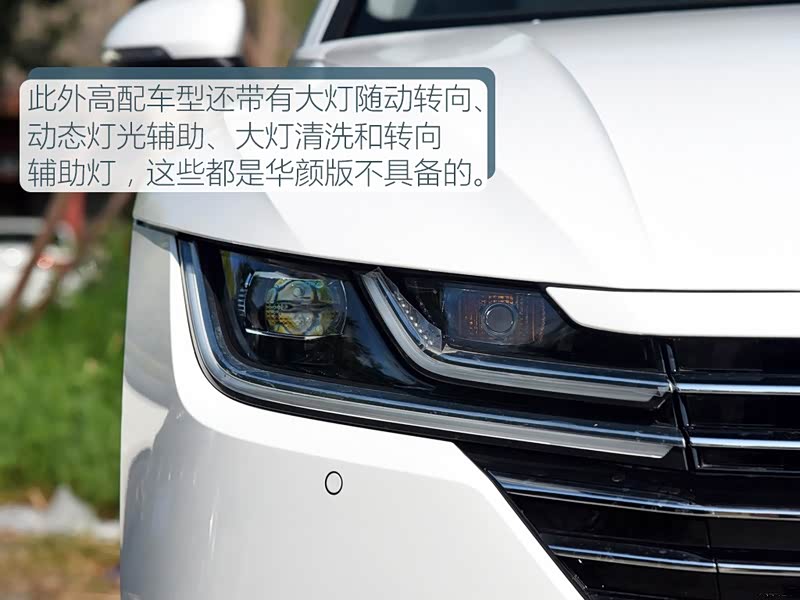 大众汽车系列大全 大众cc 800x0_q87_autohomecar__ChsEnlxRd0GAK5QtAAIH71di66c971.jpg