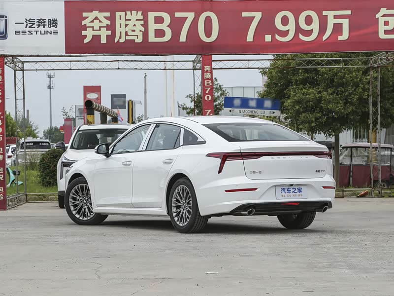 一汽奔腾 奔腾b70 2023款 第三代 1.5t 自动乐享型70周年纪念版