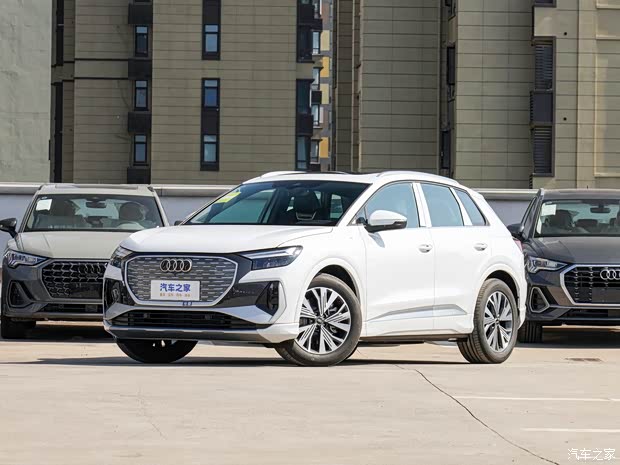 奥迪q4etron欢迎垂询优惠468万元